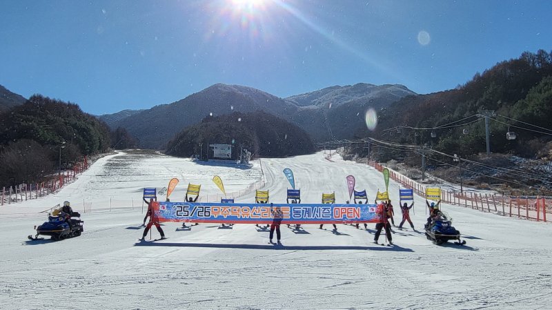 [서울=뉴시스] 부영그룹 무주덕유산리조트 스키장 전경. photo@newsis.com