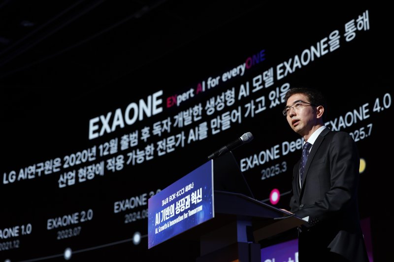 이홍락 LG AI연구원 원장이 5일 오후 서울시 중구 세종대로 대한상공회의소 국제회의장에서 'AI 기반의 성장과 혁신'을 주제로 열린 제4회 한국은행-대한상공회의소(BOK-KCCI) 공동세미나에서 기조강연을 하고 있다. 2025.12.5/뉴스1 ⓒ News1 박정호 기자