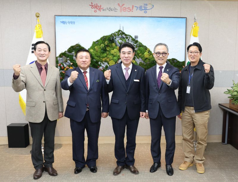 계룡시문화관광재단(이사장 이응우)은 5일 한국전쟁헌충사업회와 업무협약(MOU)을 체결했다. (계룡시 제공.재판매 및 DB금지)/뉴스1