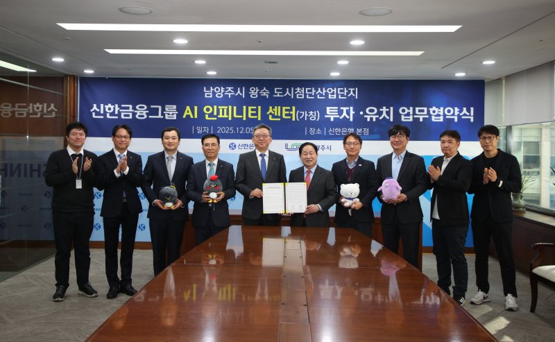 (사진=남양주시) /뉴스1