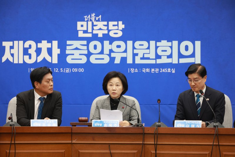 [서울=뉴시스] 고승민 기자 = 더불어민주당 송옥주 중앙위원회 부의장이 5일 서울 여의도 국회에서 '1인 1표제' 당헌 개정안 온라인 찬반 투표 결과를 발표하고 있다. 2025.12.05. kkssmm99@newsis.com