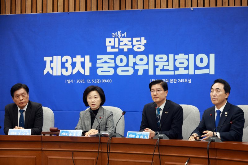 [서울=뉴시스] 고승민 기자 = 더불어민주당 송옥주 중앙위원회 부의장이 5일 서울 여의도 국회에서 '1인 1표제' 당헌 개정안 온라인 찬반 투표 결과를 발표하고 있다. 2025.12.05. kkssmm99@newsis.com