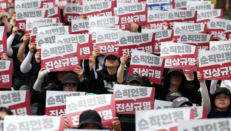 [서울=뉴시스] 전교조, 교총, 교사노조 등 교원 3단체가 6월14일 오후 서울 종로구 정부서울청사 인근에서 학생 가족 민원에 시달리다 숨진 제주 중학교 교사 추모 및 교권 보호 대책 요구 집회를 하고 있다. (사진=뉴시스 DB). photo@newsis.com