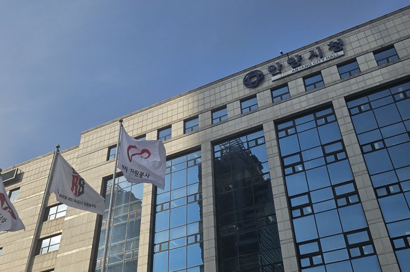 [안양=뉴시스] 시청 국기 게양대에 계양된 자원봉사 깃발. (사진=안양시 제공).2025.12.05. photo@newsis.com