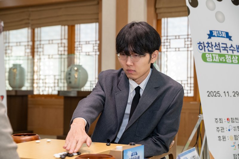 [서울=뉴시스] 바둑 신진서 9단. (사진=한국기원 제공) *재판매 및 DB 금지