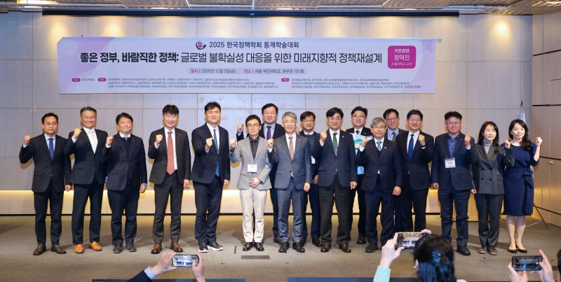 [세종=뉴시스]한국수력원자력은 5일 서울 국민대학교에서 개최된 제14회 한국정책학회 한국정책대상(공공부문) 시상식에서 '리스크정보활용·성능기반 체계 도입'으로 최고 영예인 '정책대상'을 수상했다고 밝혔다.(사진=한수원 제공)