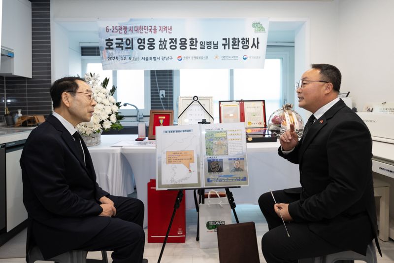 5일 조해학 국방부유해발굴감식단장 직무대리(육군 중령)가 행사에 참석한 유가족에게 고 정용환 일병의 참전경로, 전사통지서, 유해의 발굴과정 등을 설명하고 있다. 국방부 제공