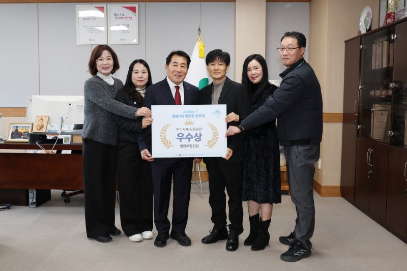 [양산=뉴시스] 공공 인공지능(AI) 대전환 챌린지 우수사례 왕중왕전에서 행정안전부 장관상을 수상 기념촬영을 하고 있다. (사진=양산시 제공) 2025.12.05. photo@newsis.com *재판매 및 DB 금지