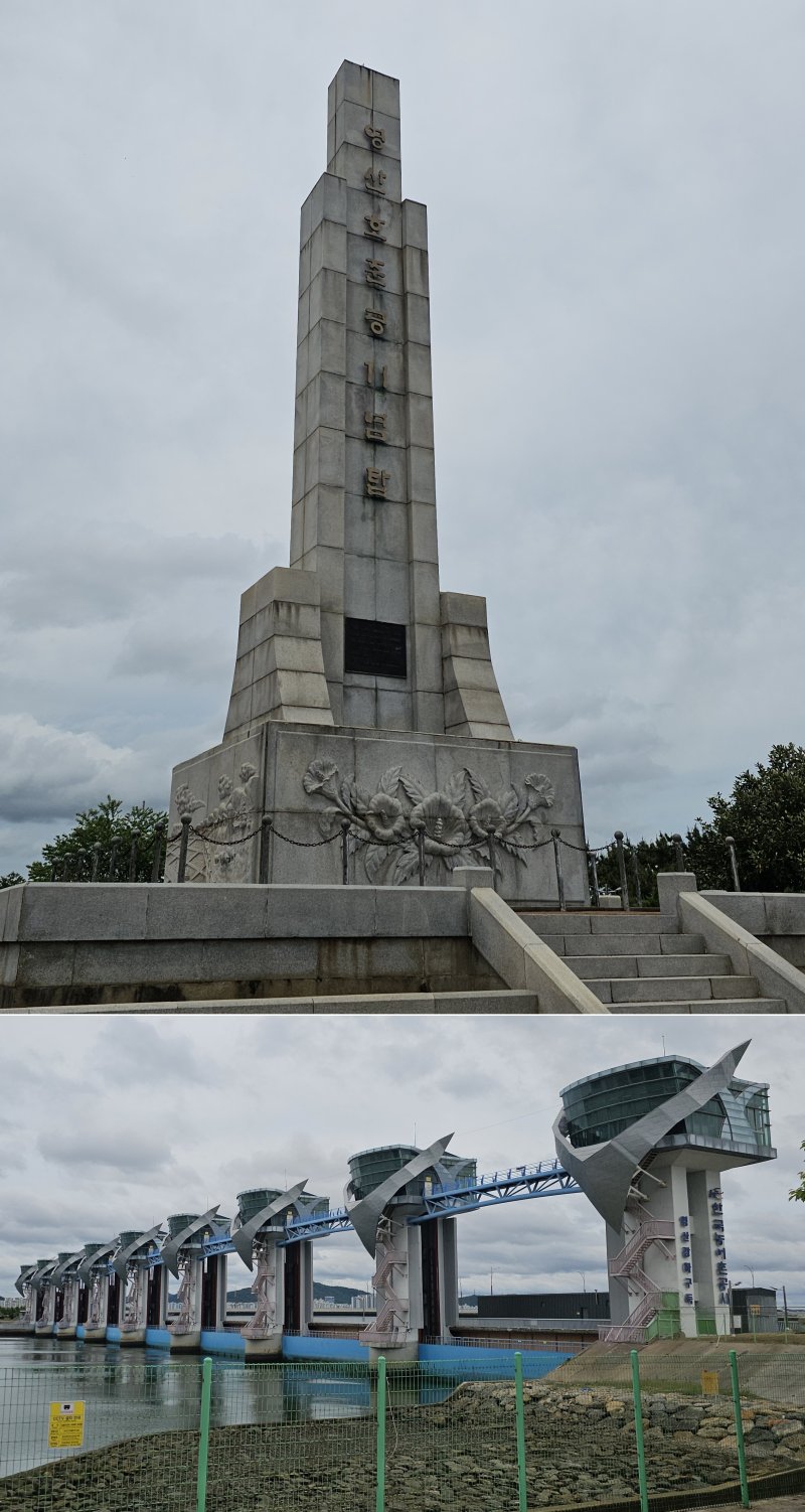 한국농어촌공사가 운영하는 전남 영암 영산호준공기념탑과 영산강 하구둑 모습. 영산호준공기념탑에는 전두환의 기념사가 담긴 기념판이 새겨져 있다. 2025.5.22/뉴스1 ⓒ News1 서충섭 기자