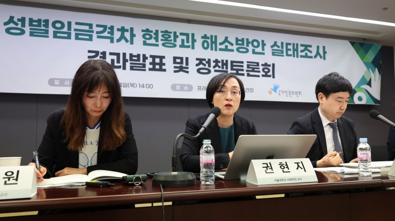 [서울=뉴시스] 이영환 기자 = 권현지 서울대학교 사회학과 교수가 지난 4월 24일 오후 서울 중구 한국프레스센터에서 열린 성별임금격차 현황과 해소방안 실태조사 결과발표 및 정책토론회에 참석해 거시통계자료를 통해 본 성별임금격차의 현황에 대해 발표하고 있다. 2025.04.24. 20hwan@newsis.com