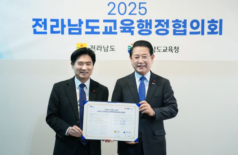 [무안=뉴시스] 2025 전남도 교육행정협의회에서 머리를 맞댄 김영록 전남지사와 김대중 전남교육감. (사진 = 전남도 제공). 2025.12.05. photo@newsis.com *재판매 및 DB 금지