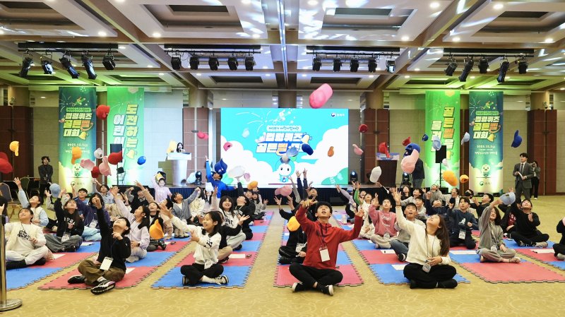 [서울=뉴시스]5일 서울 용산 백범김구기념관에서 제18기 어린이법제관을 대상으로 열린 '법령퀴즈 골든벨 대회'. (사진=법제처 제공) 2025.12.05. *재판매 및 DB 금지