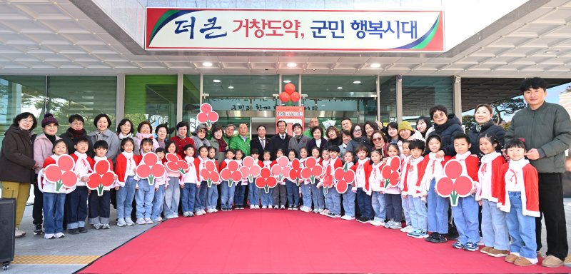 [거창=뉴시스] 거창을 바꾸는 기부의 힘! ‘희망2026나눔 캠페인’ 사랑의 온도탑 제막 (사진=거창군 제공) 2025. 12. 05. photo@newsis.com *재판매 및 DB 금지