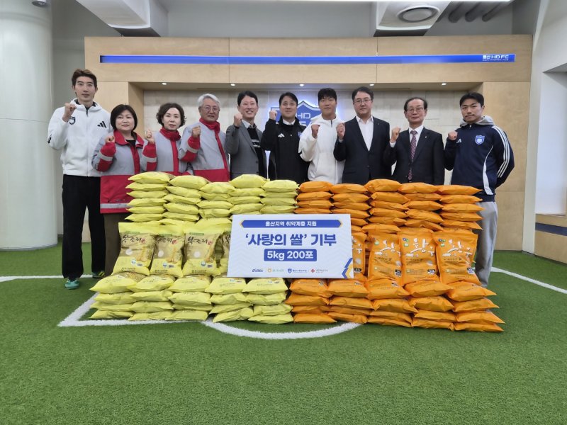 [울산=뉴시스] *재판매 및 DB 금지