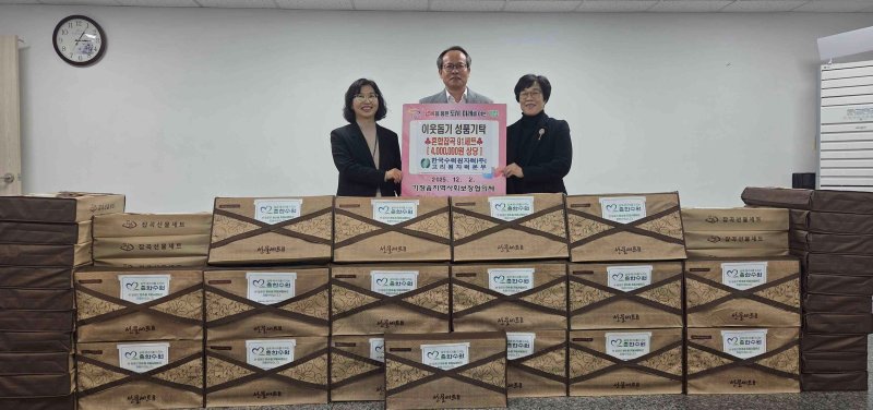 성품 기탁식 모습.좌측부터 김명이 기장읍장, 남영규 대외협력처장, 권묘연 위원장.(기장군 제공. 재판매 및 DB금지)