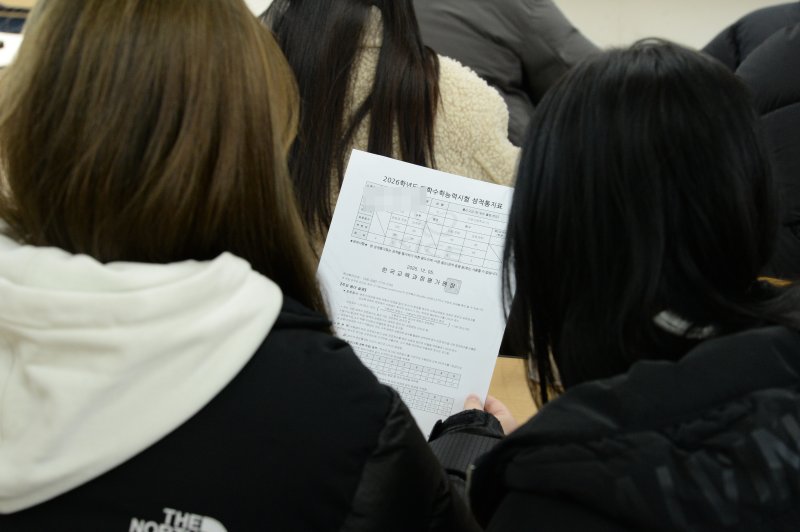 [울산=뉴시스] 배병수 기자 = 2026학년도 대학수학능력시험 성적표가 배부된 5일 울산 중구 다운고등학교에서 수험생들이 수능 성적표를 확인하고 있다.2025.12.05.bbs@newsis.com