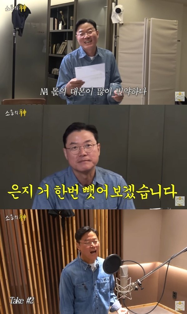 나영석 PD "대학교 연극반 출신"…'주토피아2' 더빙 도전