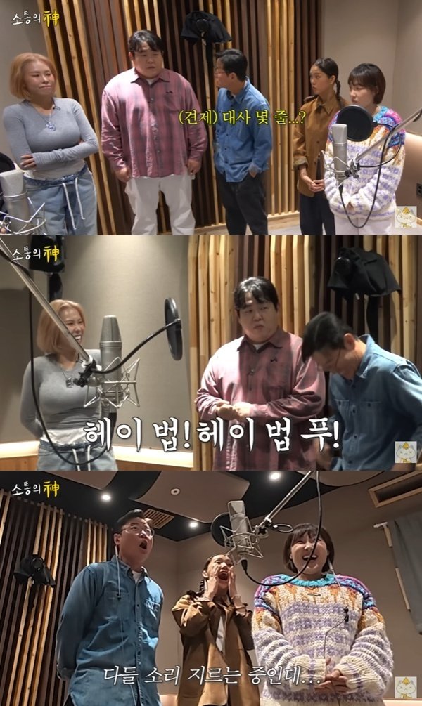 나영석 PD, 문상훈 '주토피아2' 분량 견제…더빙 현장 공개