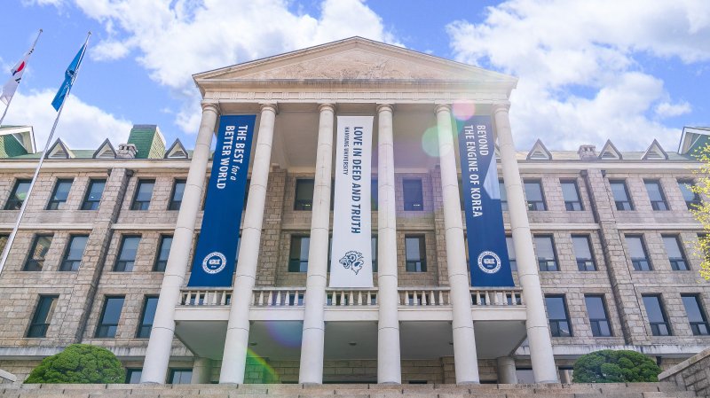 [서울=뉴시스] 한양대 전경. (사진=한양대 제공) 2025.09.15. photo@newsis.com *재판매 및 DB 금지