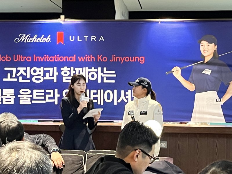 고진영 골프 프로가 5일 서울 청담 클럽디에서 열린 미켈롭 울트라 브랜드 행사에서 발언하는 모습>