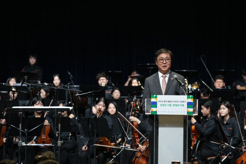 최휘영 문화체육관광부 장관이 5일 서울 마포구 YTN홀에서 열린 '꿈의 예술단 15주년 기념행사: 성장의 기록, 연대의 미래'에서 축사하고 있다. (사진=문화체육관광부 제공) *재판매 및 DB 금지