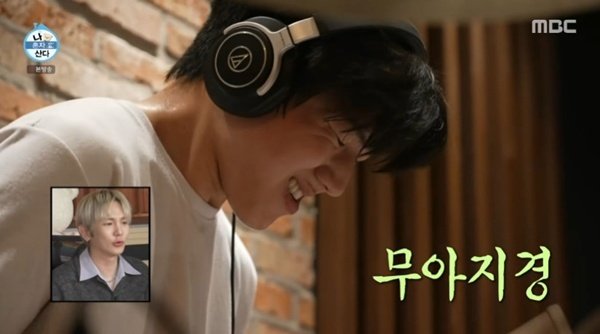 MBC '나 혼자 산다'