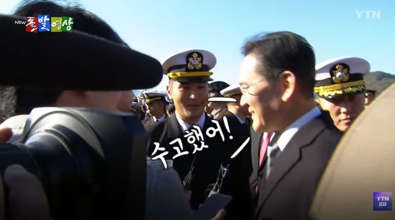 [뉴시스]이재용 삼성전자 회장이 아들 이지호 씨에게 덕담을 건네고 있다. (사진 = YTN 캡처) *재판매 및 DB 금지