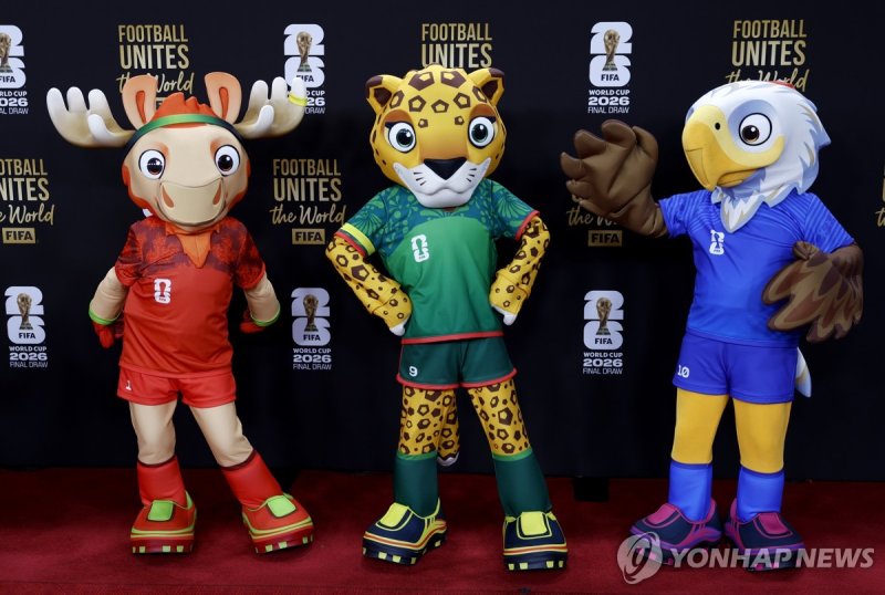 2026 북중미 월드컵 마스코트 (출처=연합뉴스)