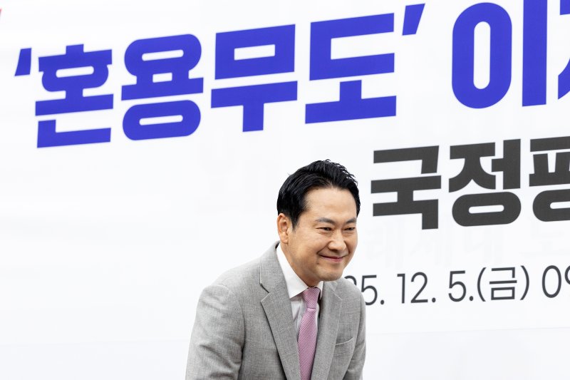 장동혁 국민의힘 대표가 5일 서울 여의도 국회에서 열린 '혼용무도' 이재명정권 6개월 국정평가 회의에 참석하고 있다. 2025.12.5/뉴스1 ⓒ News1 이승배 기자