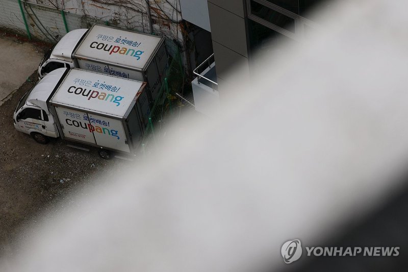 쿠팡, 개인정보 노출계정 3천370만개 확인 (출처=연합뉴스)