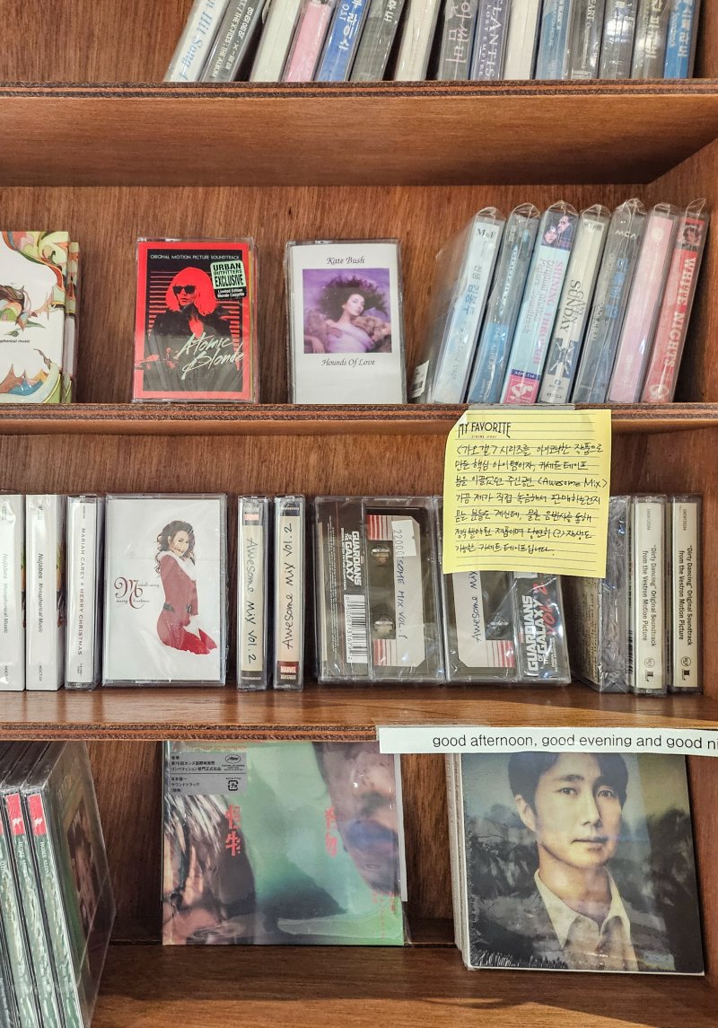 마이페이보릿 테이프와 코멘트(서울관광재단 제공)