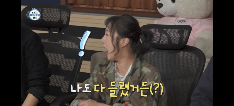 '갑질 의혹' 박나래, '홈즈' 이어 '나혼산'도 그대로 등장…편집 無