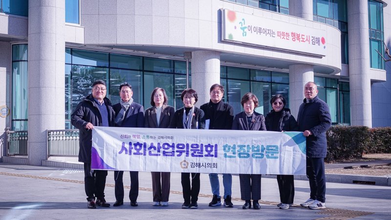 [김해=뉴시스]김해시의회 사회산업위원회 칠암도서관 방문. (사진=김해시의회 제공). 2025.12.06. photo@newsis.com