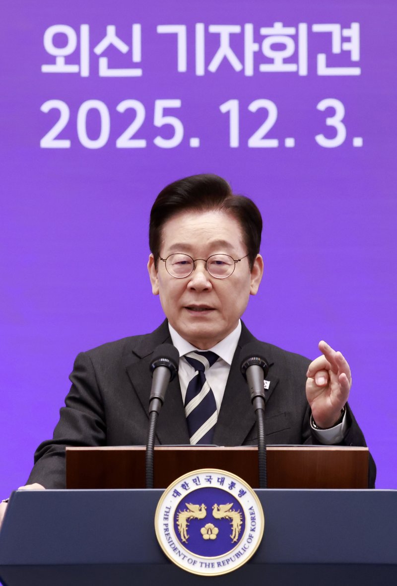 [서울=뉴시스] 최동준 기자 = 이재명 대통령이 3일 청와대 영빈관에서 열린 '새롭게 선 민주주의, 그 1년' 외신 기자회견에서 모두발언을 하고 있다. 2025.12.03. photocdj@newsis.com