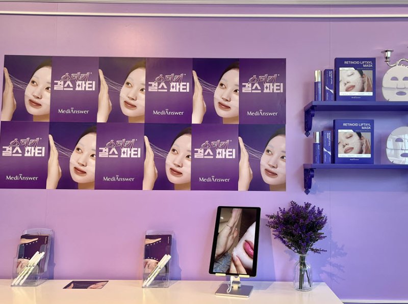 [서울=뉴시스] 메디앤서 팝업스토어 ‘스티키 걸스 파티(Sticky Girls Party)’ 내부 전경.(사진=삼양사 제공) *재판매 및 DB 금지