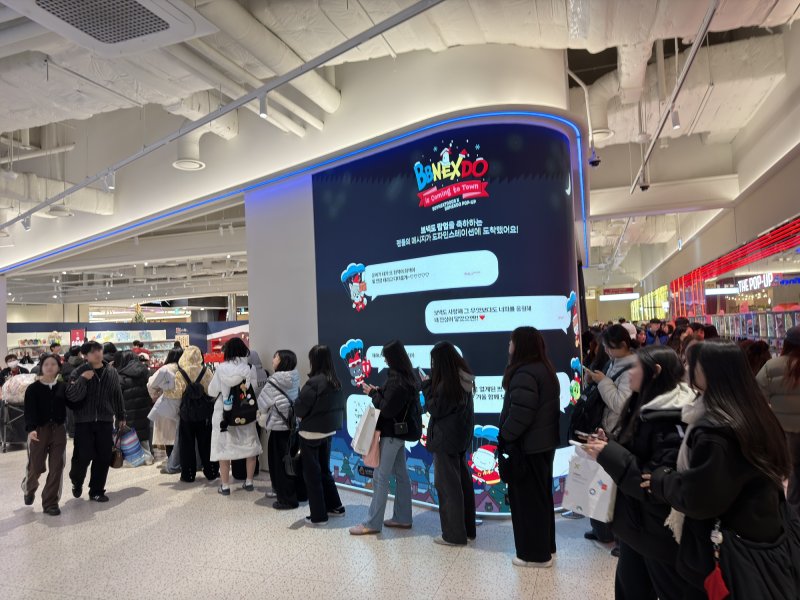 [서울=뉴시스] HDC아이파크몰 도파민 스테이션 내 '쁘넥도 팝업스토어' 전경.(사진=HDC 아이파크몰 제공) *재판매 및 DB 금지