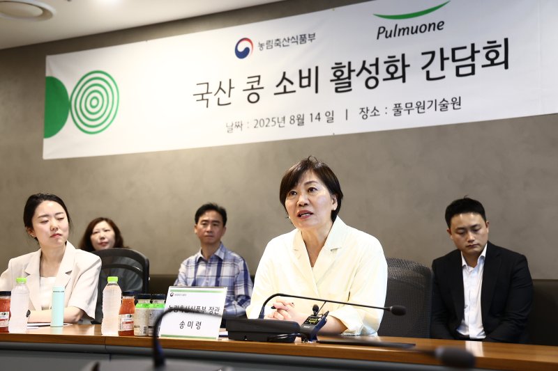 [세종=뉴시스] 송미령 농림축산식품부 장관이 충북 청주시에 위치한 풀무원 기술원을 방문해 콩 가공식품 기술개발 현황을 점검하고 국산콩 소비 확대 방안에 대해 발언하고 있다. (사진=농식품부 제공) 2025.08.14. photo@newsis.com