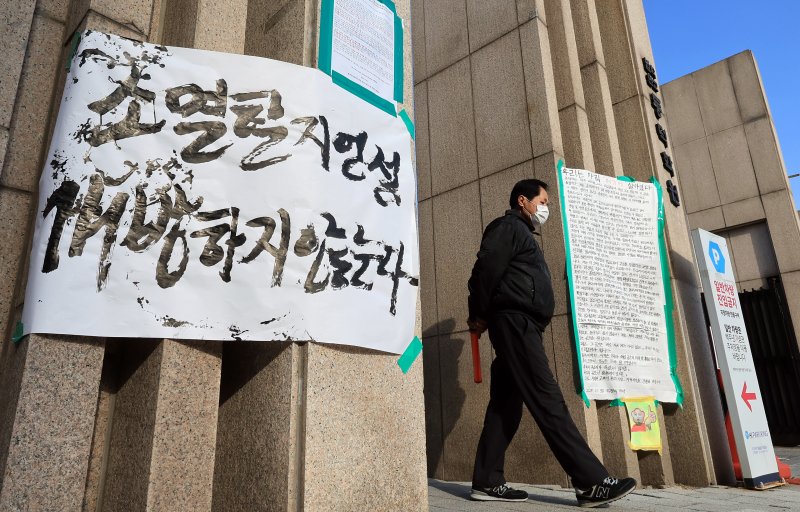 사진은 이날 서울 성북구 동덕여자대학교에 대자보가 붙어 있는 모습. 2025.12.4/뉴스1 ⓒ News1 이호윤 기자