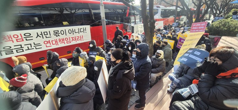 군산 은파호수공원 유탑유블레스 피해 계약자들이 새마을금고 중앙회 앞에서 중도 이자 청구 중단을 촉구하고 있다.(살맛나는 민생실현연대 제공. 재판매 및 DB금지)