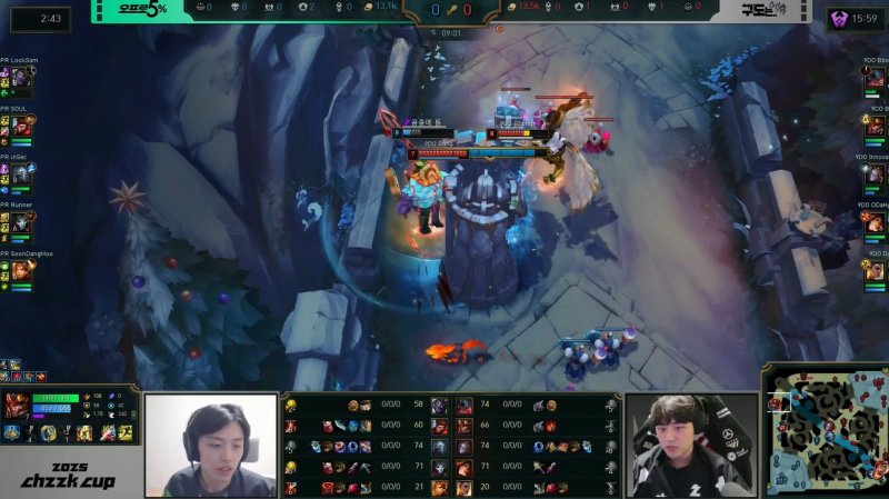 [서울=뉴시스] 네이버 '치지직컵' 경기 장면 (사진=네이버 치지직 캡처) *재판매 및 DB 금지