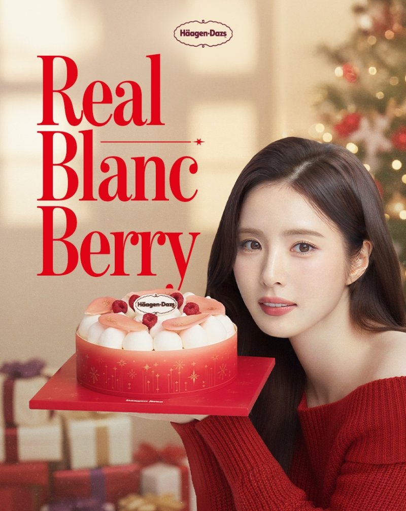 [서울=뉴시스] 아이스크림 브랜드 모델 배우 신세경. (사진=하겐다즈 제공) *재판매 및 DB 금지