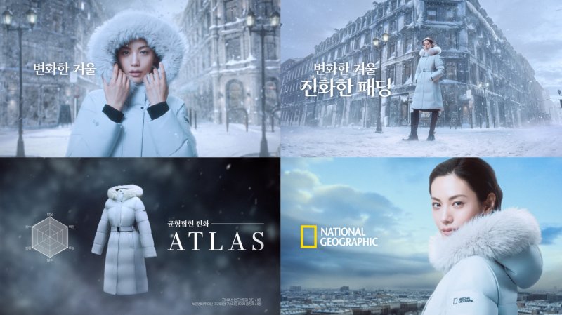 (사진=내셔널지오그래픽 어패럴 제공) *재판매 및 DB 금지