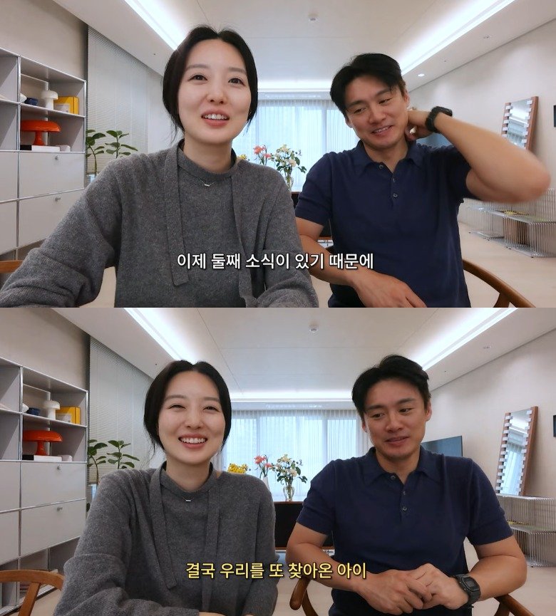 [서울=뉴시스] 아나운서 출신 방송인 김소영·오상진 부부가 둘째를 품에 안게 됐다. (사진=유튜브 채널 '김소영의 띵그리TV' 캡처) 2025.12.06. photo@newsis.com *재판매 및 DB 금지
