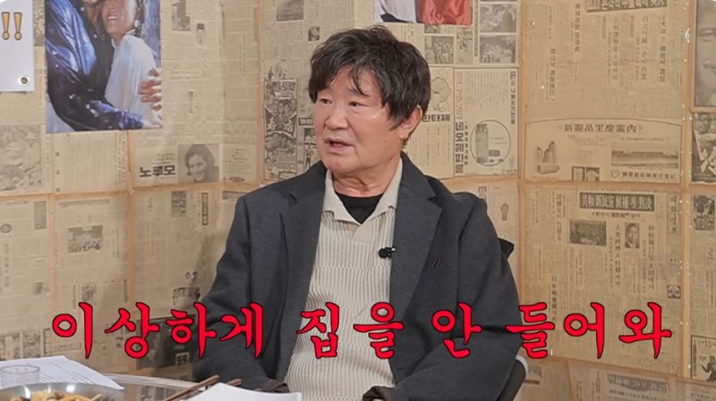 [서울=뉴시스] 5일 유튜브 채널 '클레먹타임'에는 배우 이계인이 게스트로 출연한 영상이 공개됐다. (사진=유튜브 채널 '클레먹타임' 화면 캡처) 2025.12.06. photo@newsis.com *재판매 및 DB 금지