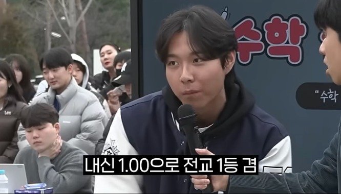 [뉴시스] 최장우 씨는 과거 한 유튜브 채널에 출연해 수학 솜씨를 뽐낸 적 있다. (사진 = 미미미누 유튜브 캡처) *재판매 및 DB 금지