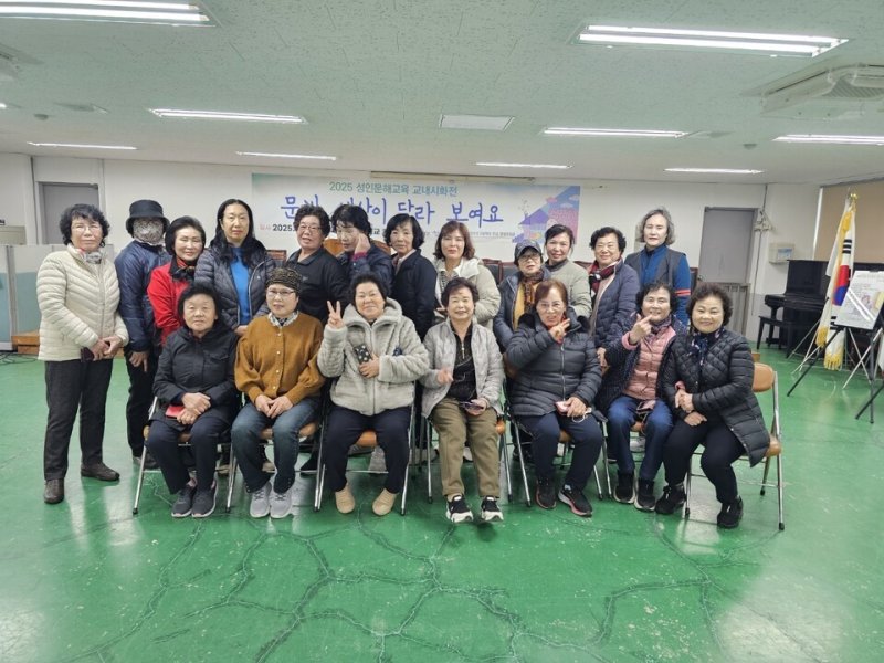 목포제일정보중·고등학교 부설 평생교육원 학습자들이 시화전 기념사진을 찍고 있다.(전남도교육청 제공, 재판매 및 DB 금지)/뉴스1