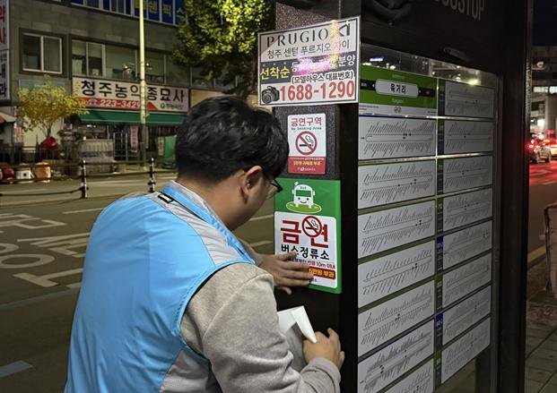 (출처=뉴시스/NEWSIS)