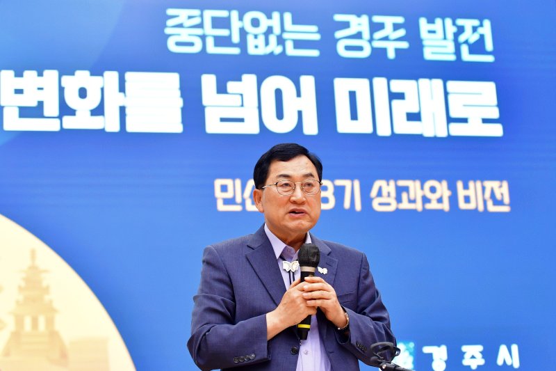 주낙영 경북 경주시장. (사진은 기사 내용과 무관함) 2025.7.9/뉴스1 ⓒ News1 최창호 기자