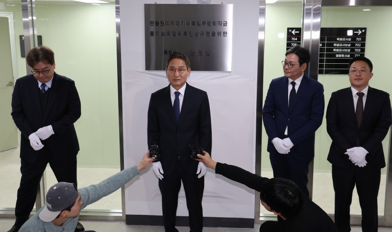 '관봉권 띠지 폐기 의혹'과 '쿠팡 퇴직금 불기소 외압 의혹'을 수사하는 안권섭 특별검사(왼쪽 두번째)가 6일 서울 서초구에 마련된 특검 사무실에서 현판식을 마친 뒤 발언하고 있다. 왼쪽부터 김호경 수사단장, 안권섭 특검, 김기욱 특검보, 권도형 특검보. 2025.12.6/뉴스1 ⓒ News1 장수영 기자
