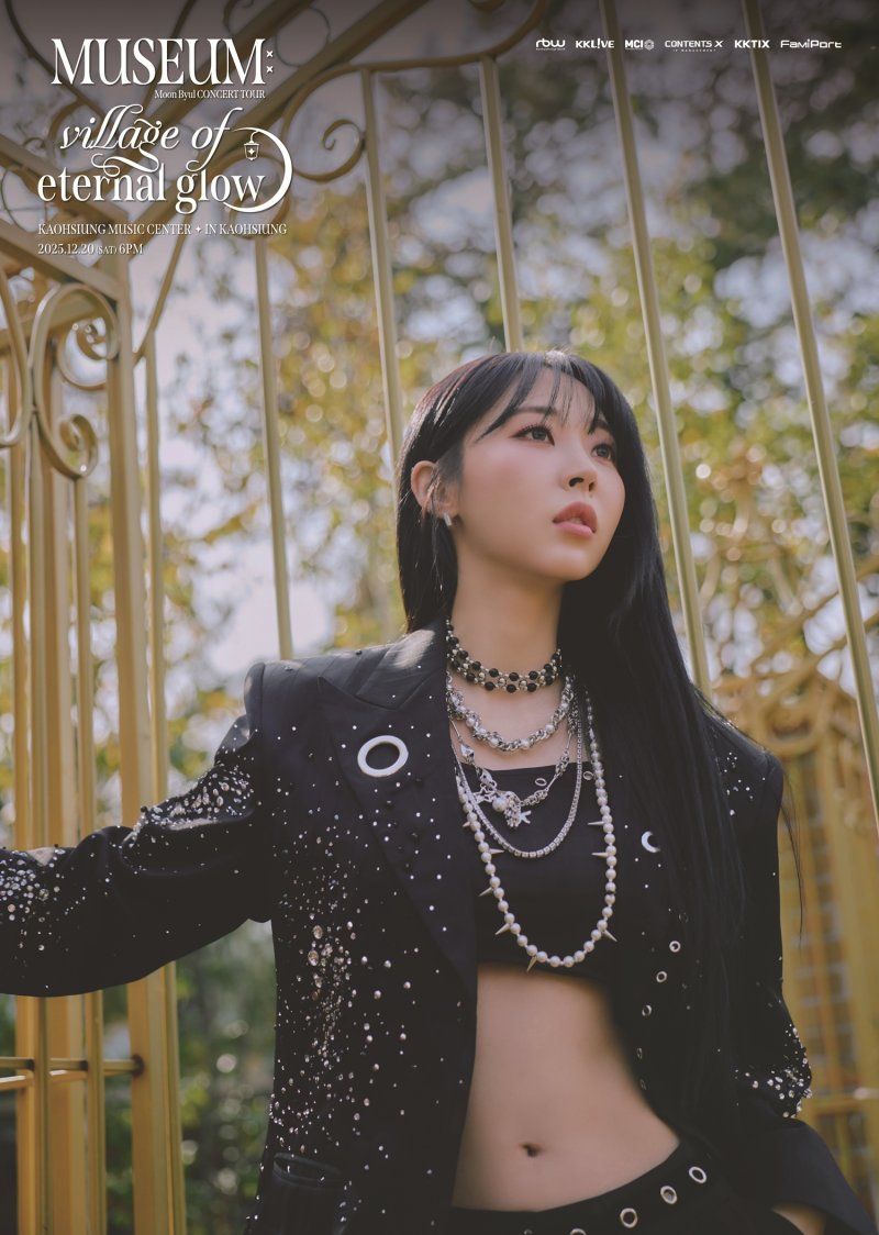 사진제공=알비더블유